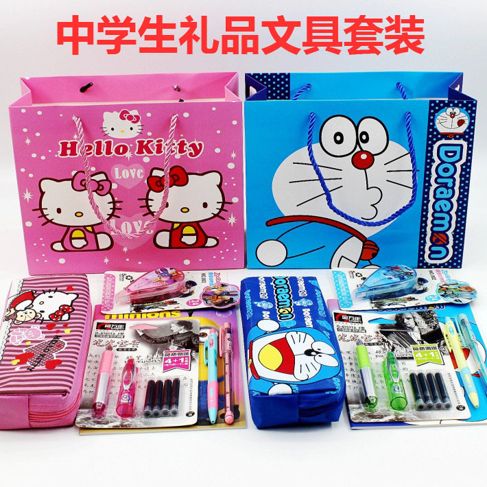 六一节礼品开学儿童文具套装礼盒中小学生学习用品大礼包奖品礼物