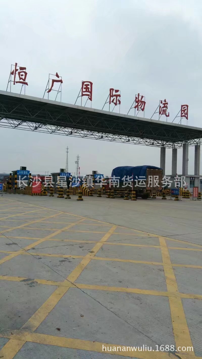 恒广国际物流园大门2