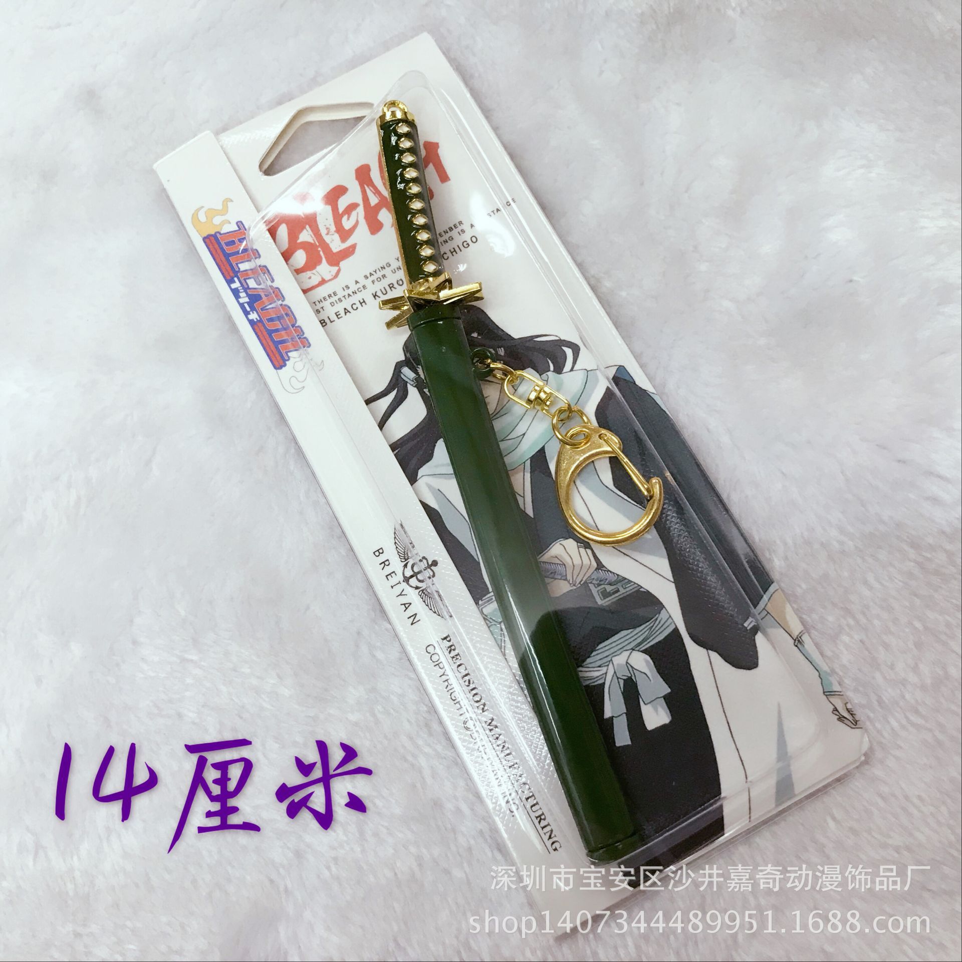 动漫模型 死神 大白朽木白哉千本樱 斩魄刀 迷你小刀鞘 厂家直销