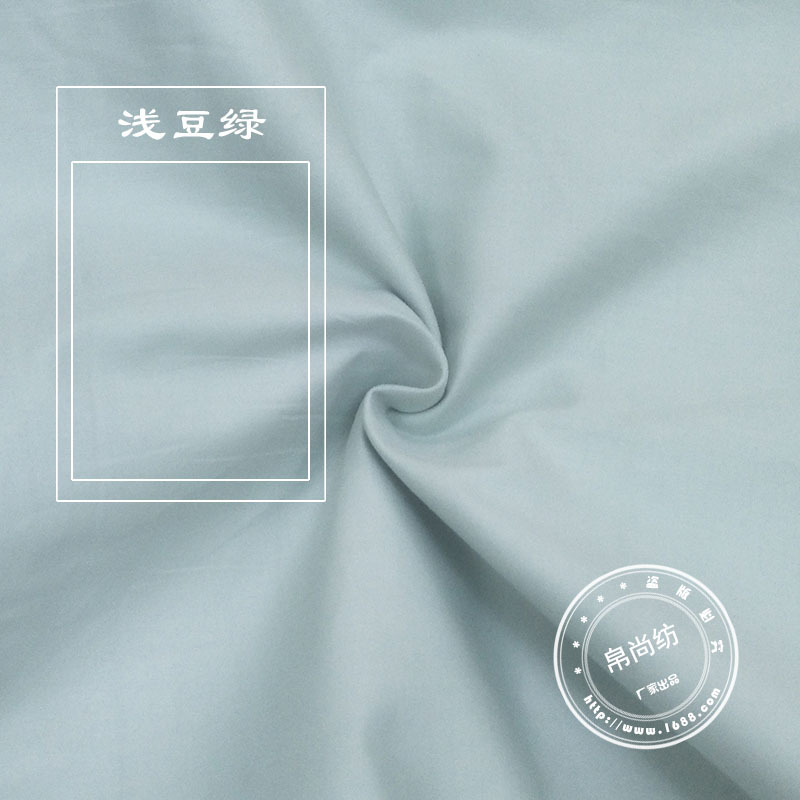 浅豆绿
