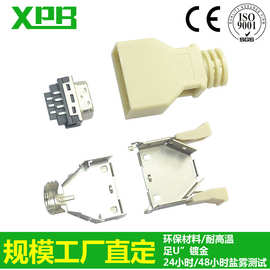 深圳工厂软驱光驱插件14P公头鱼钩型焊线式米白色scsi插座连接器