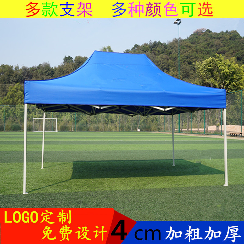 Outdoor Advertising Tent Printing Collapsible Parking Sunshade Stall Four-Leg Canopy Stall Four-Corner Big Umbrella