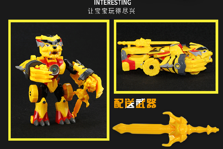 猪猪侠玩具五灵光明守卫者机器人变形男孩铁拳虎五灵锁玩具全套