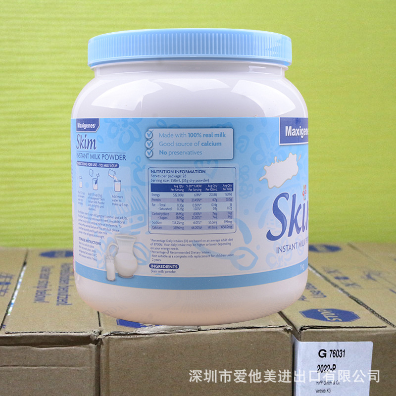 澳洲进口美可卓maxigenes蓝妹子奶粉高钙成人脱脂奶粉保税发