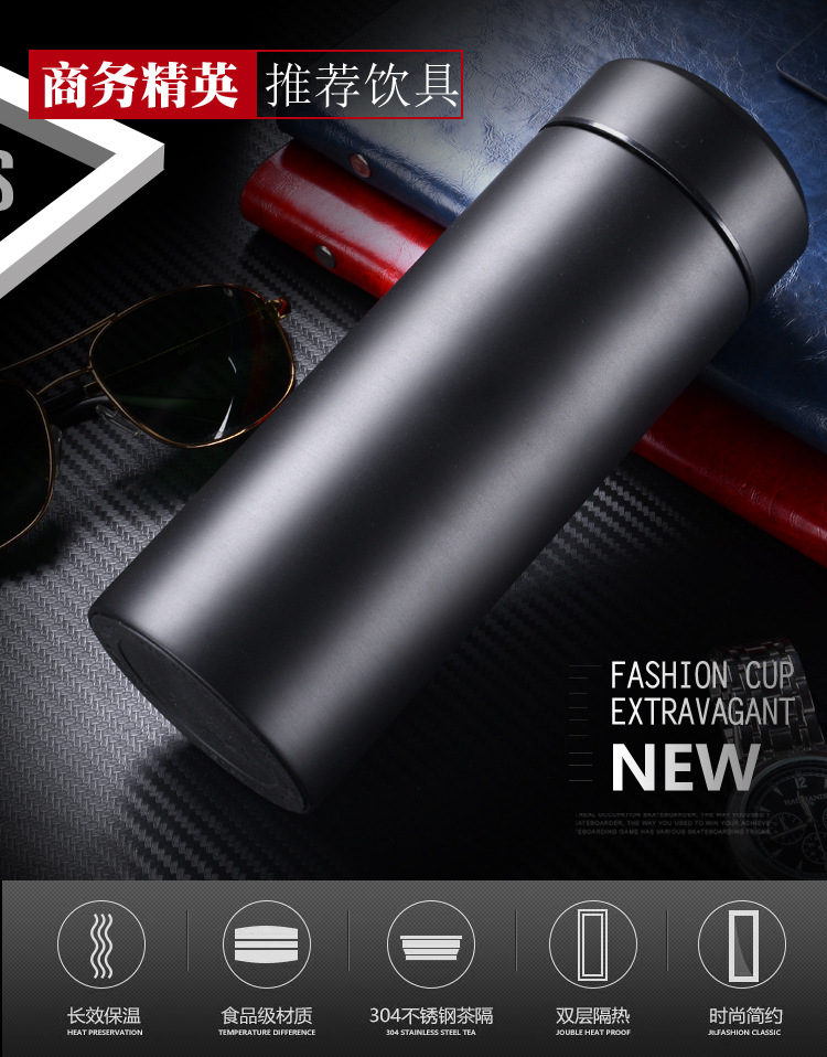 新款不锈钢商务保温杯450ml350ml