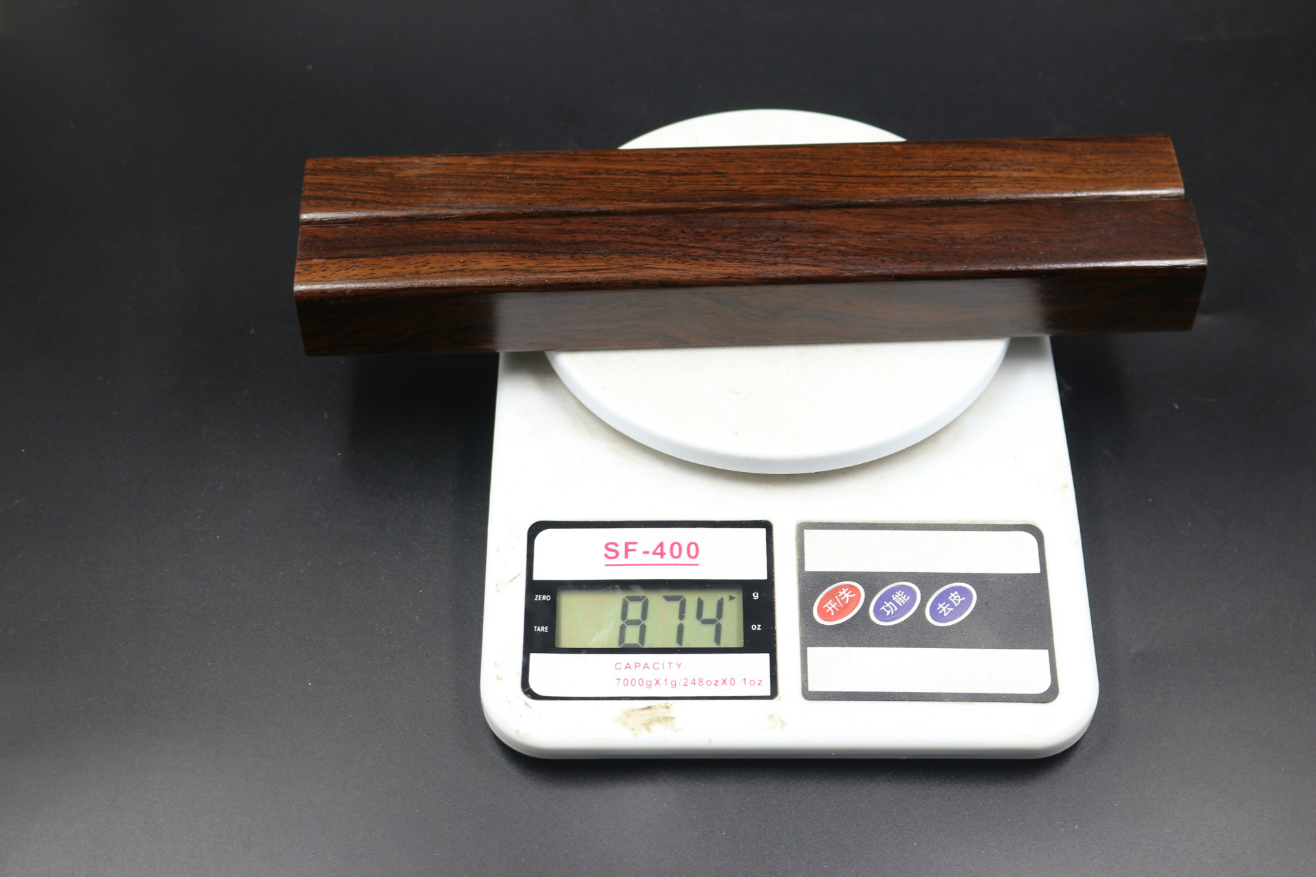 书法镇尺26厘米黑梓木镶铜镇纸加重光面镇尺礼品盒装文房四宝