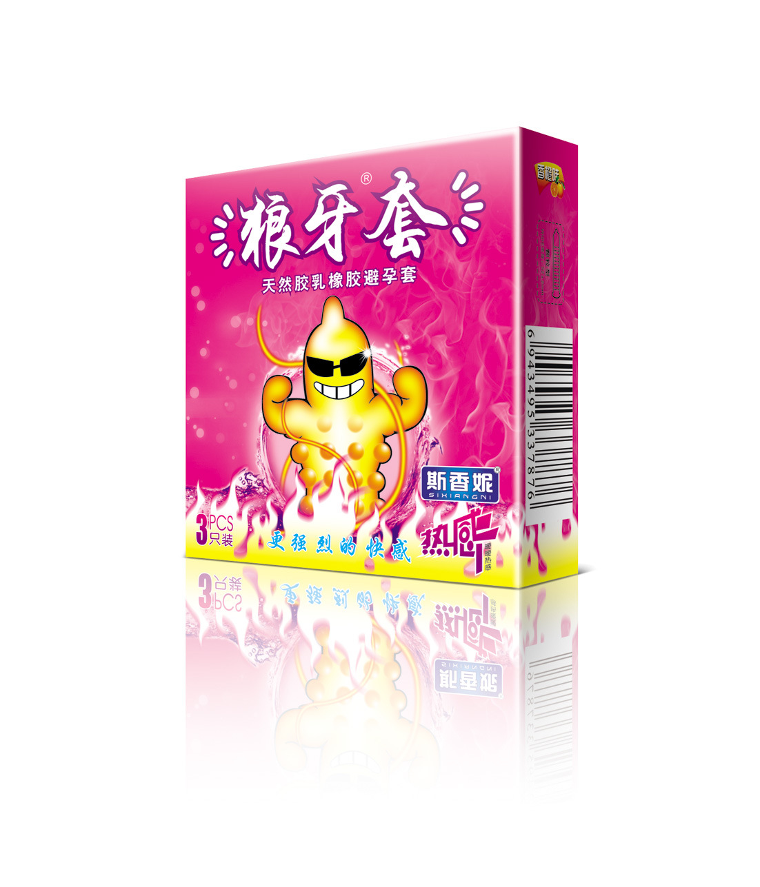 斯香妮狼牙3只装安全套 带刺大颗粒避孕套成人情趣性用品批发