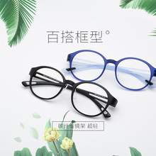批发韩国超轻全框眼镜架5克 眼镜框 配光学镜片 近视眼镜唯胜2158