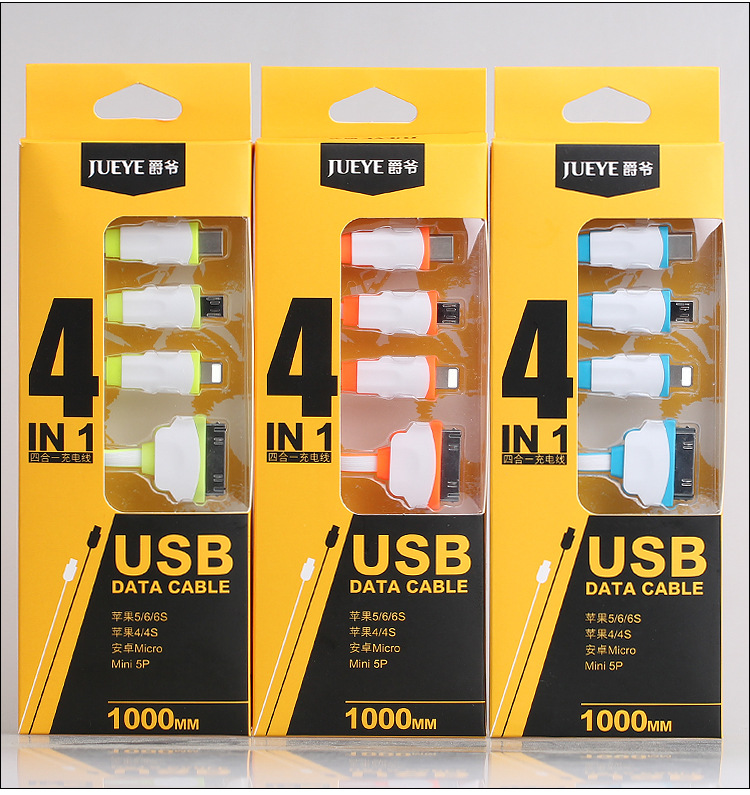 爵爷四合一数据线多功能充电线 一拖四安卓充电器线苹果type-c线