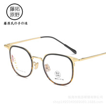 （50-20）大框男金属眼镜框 复古学生配镜眼镜架 商务平光镜