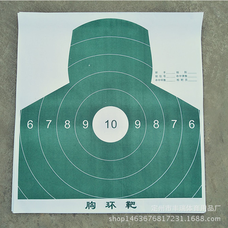 射击靶板 胸环训练射击靶 练习靶eva发泡靶板 胸环靶版厂家直销
