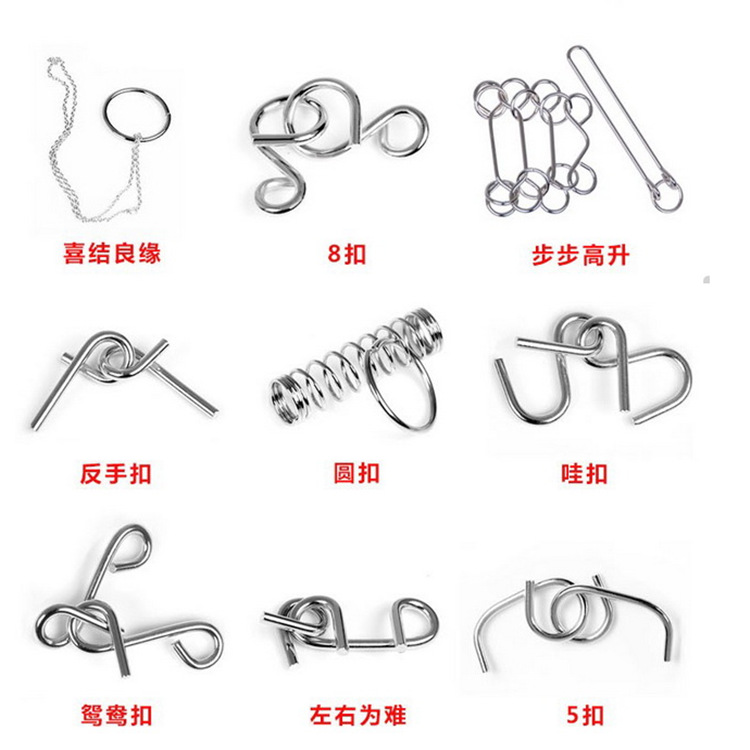 益智玩具16件套七件套智力扣解套解锁解环九连环孔明锁巴克球解锁