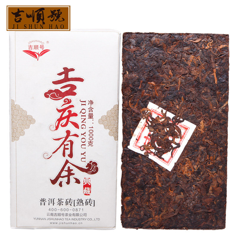 一级 纸箱 吉庆普洱茶贴牌茶叶