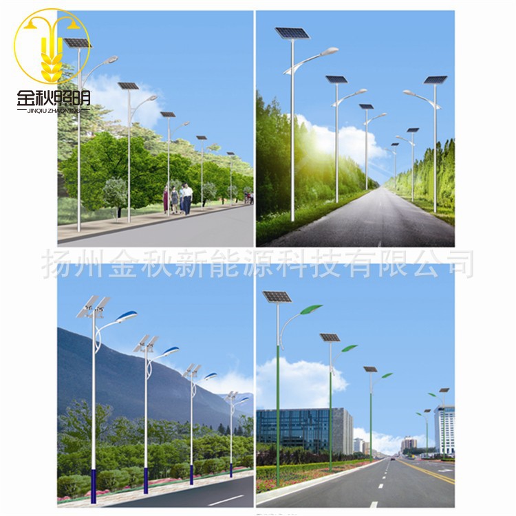 conew_太阳能路�??新型不用电太阳能路灯