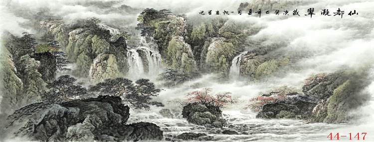 44-147国画 字画 吴一帆山水画海派 仙都凝翠 装饰高仿真画芯批发