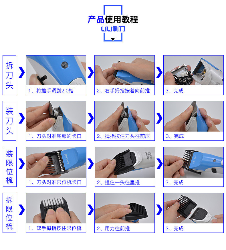 利力黑陶瓷刀头理发器电动剃头刀充电式电推子理发剪液晶屏可调速_不
