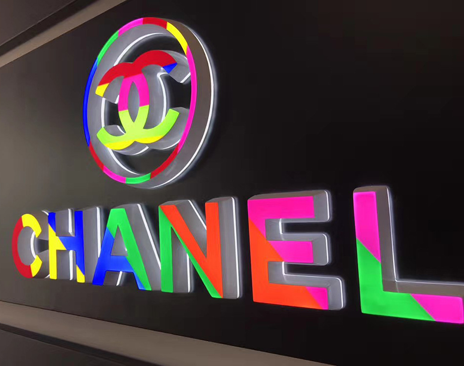 男(女)人第六感 对比 门头招牌发光和不发光对比.