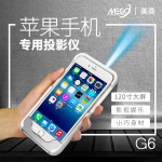 哪款手机自带投影功能_投影仪功能的手机_华为自带投影功能手机