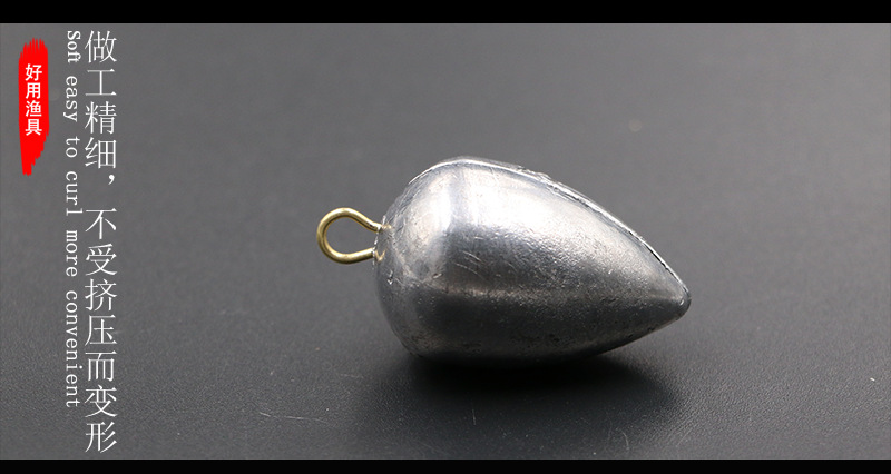 金鸿甲鱼铅坠 鸡心带环坠甲鱼枪配件厂家直销渔具垂钓用品