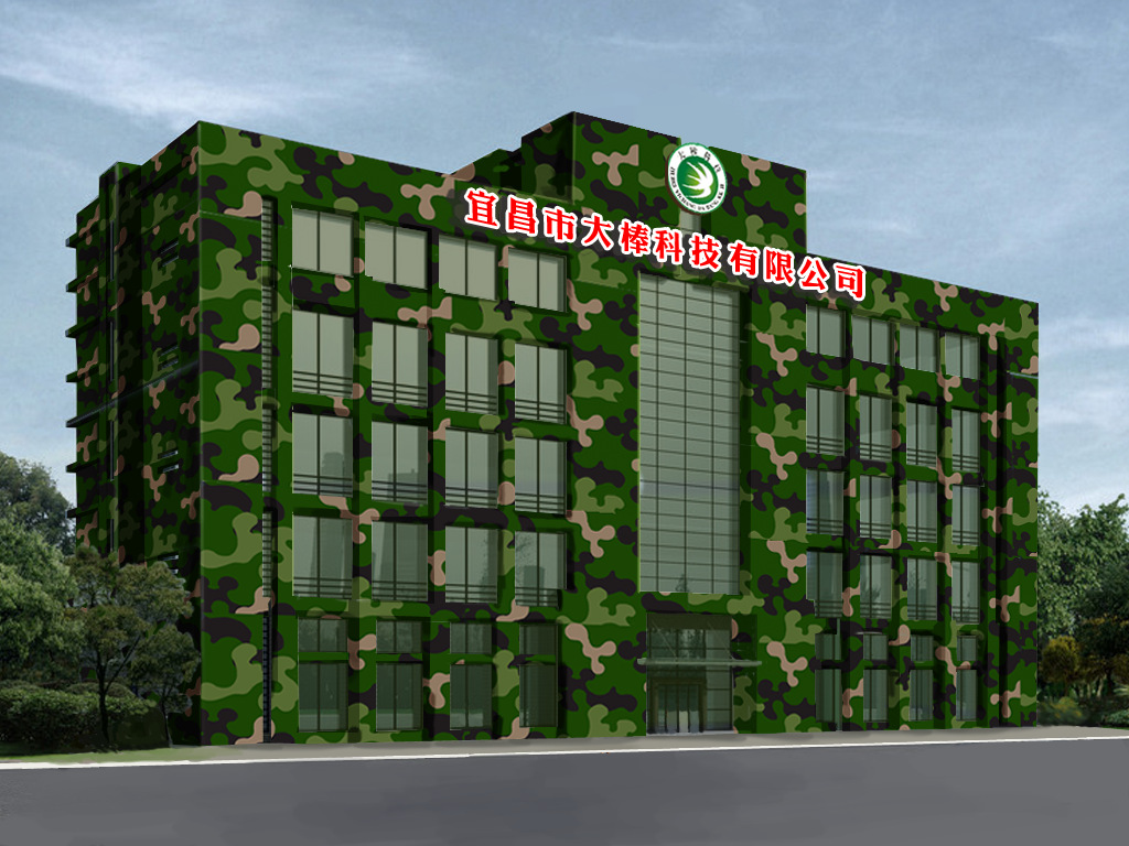 迷彩漆建筑外墙围墙伪装迷彩油漆涂料厂家销售批发免费教施工技术