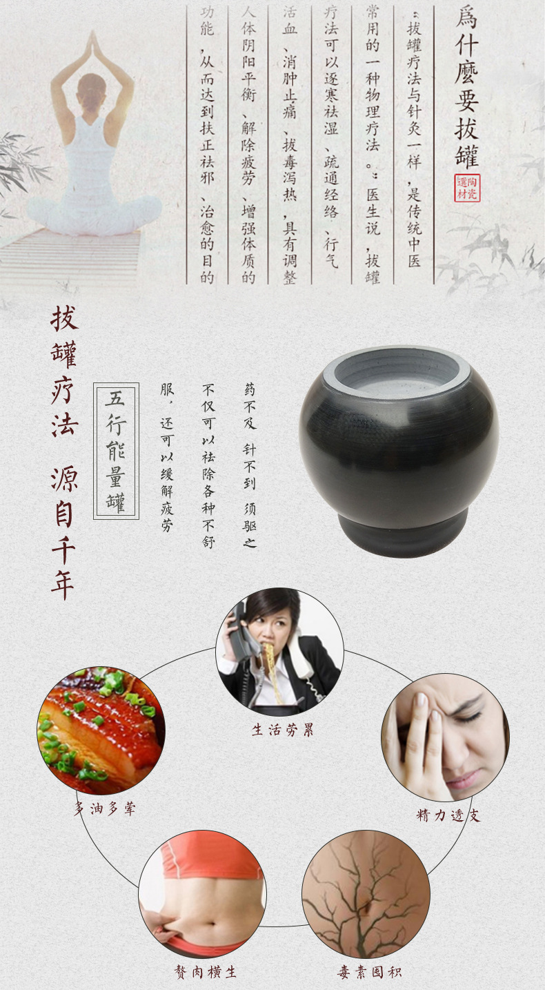 砭石拔火罐批发 五行能量罐点火热疗 美容院专用凹底砭石火罐