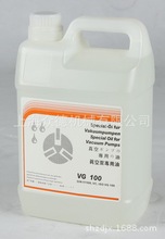 供应 ZD-众德 VG100 旋片真空泵专用油 真空泵油 5L装