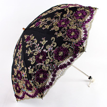 欧若拉可定制H7207二折双层折叠蕾丝刺绣伞黑胶防晒晴雨伞遮阳伞