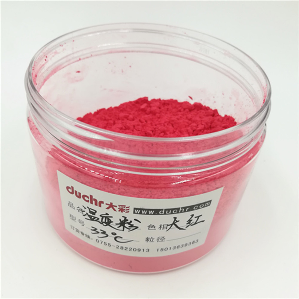 厂家批发生产温感变色粉33℃热感透明变大红色颜料变色手机壳涂料