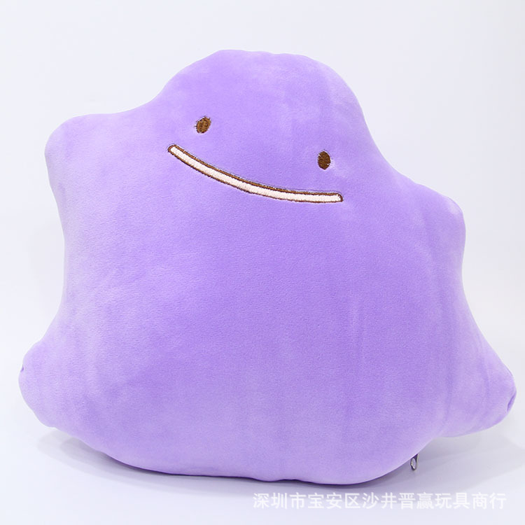 口袋妖怪q版双面抱枕双面耿鬼变百变怪两用紫色马卡龙颜色抱枕