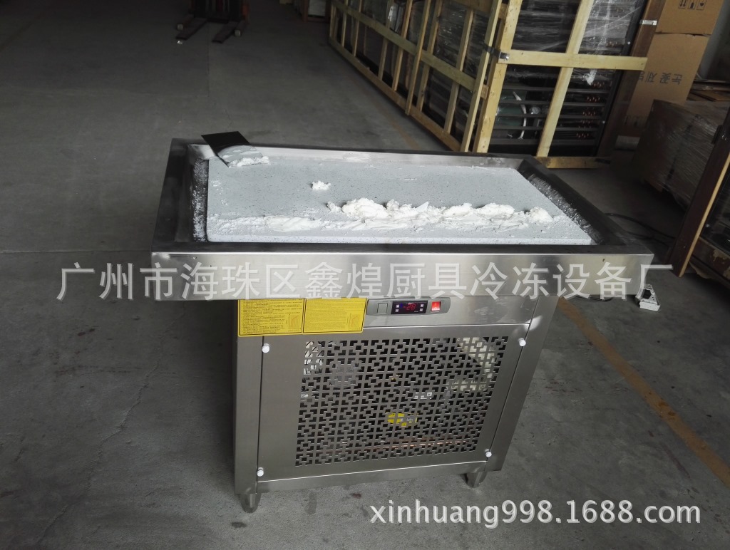 冰友牌厂家直销酸奶炒冰机牛奶卷冰机大理石炒酸奶机