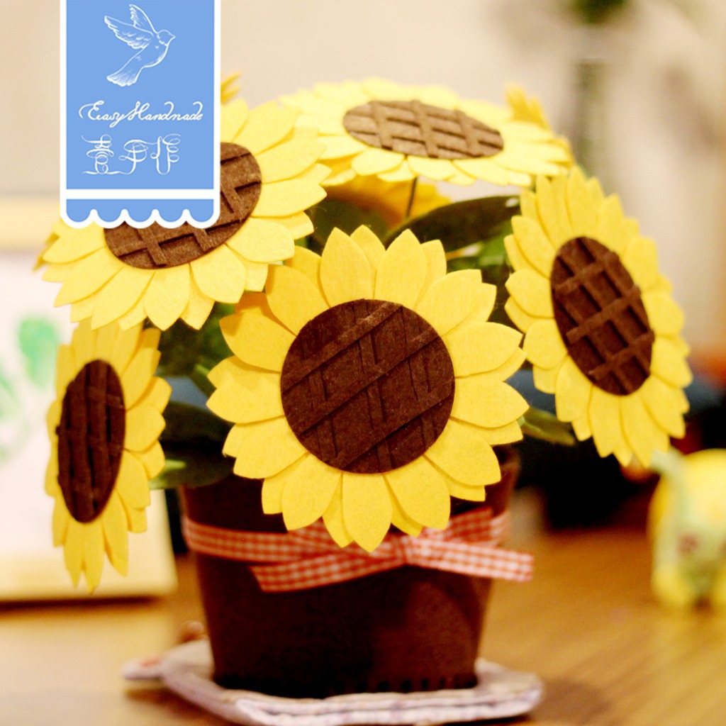 壹手作【向日葵盆栽】免剪裁不织布无纺布diy材料包 花束系列