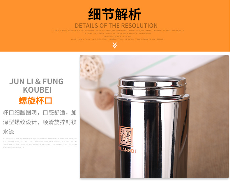 匡迪633号不锈钢钛金真空保温杯304内胆商务办公保温杯子礼品批发