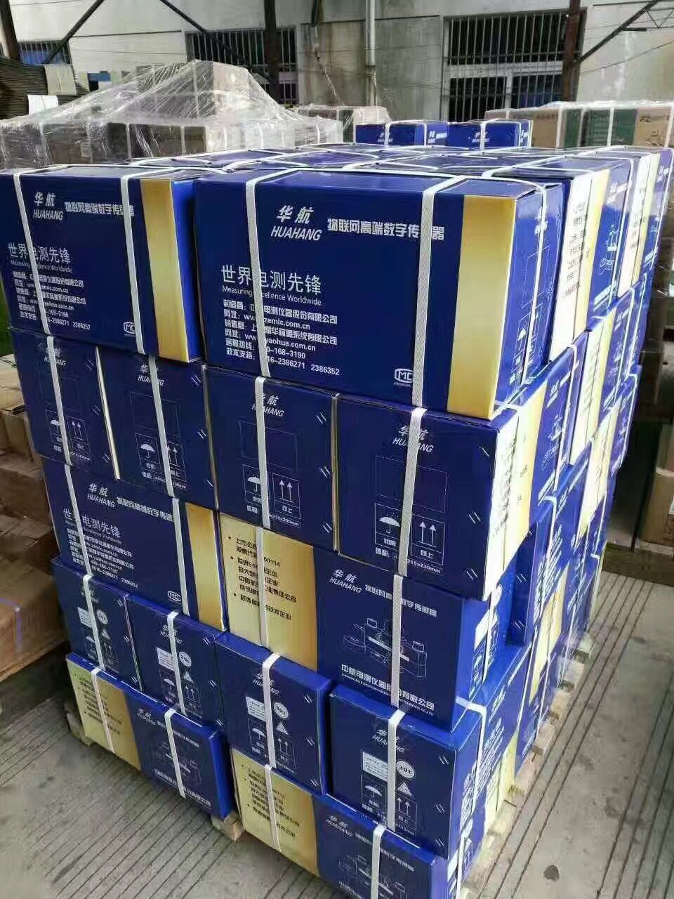 华航qs物联网高端数字传感器 耀华电子地磅汽车衡数字称重传感器