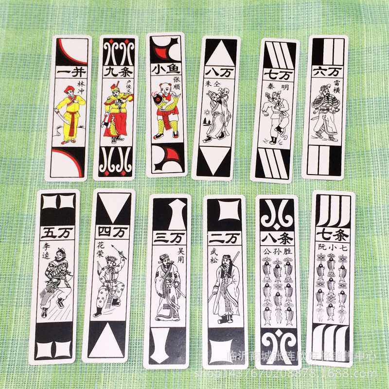 水浒人物牌东北长牌塑料老牌 老年牌叶子牌长条塑料款
