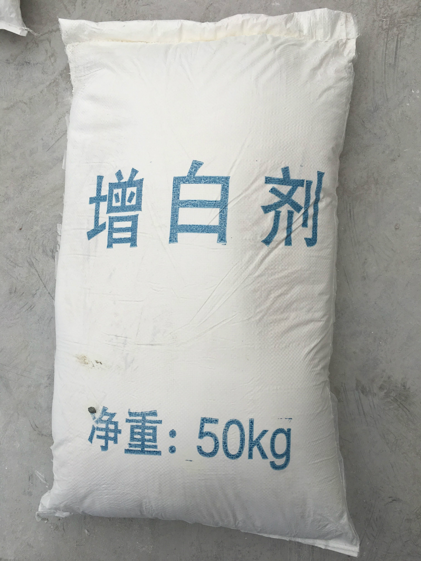 高白度陶瓷增白剂抛光砖仿古砖胚体陶瓷增白剂厂家供应