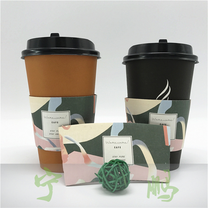 隔热环保果汁饮料杯套一次性纸杯套 纸杯托 防烫杯套 8盎司