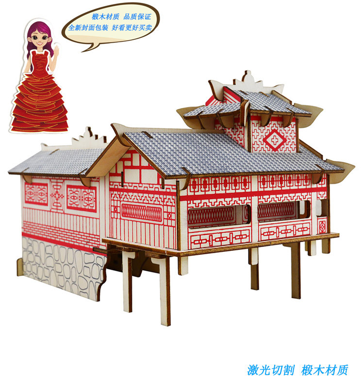 湘西吊脚楼激光切割木制立体diy拼图激光切割小屋别墅3d图解批发
