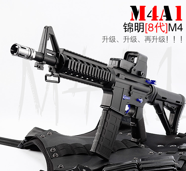 锦明8代m4尼龙版下供弹水弹枪电动连发冲锋枪真人cs玩具枪男孩