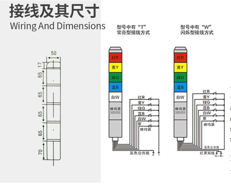 台邦led闪光报警器tb50-3w-d-j三色机床信号505塔灯警示灯带声音