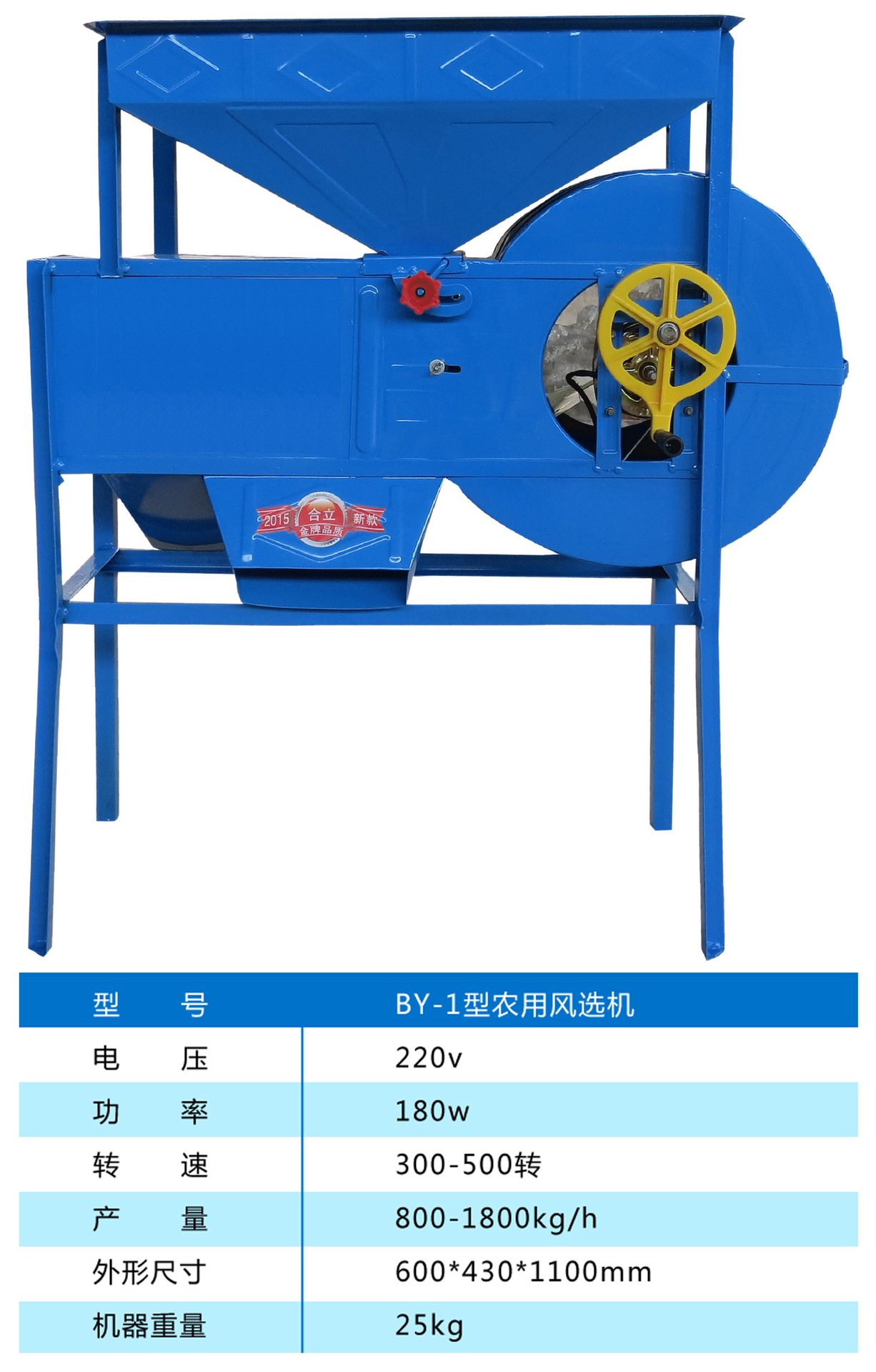 厂家小型家用扬场机小麦风选机稻谷吹糠机