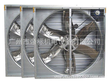 广州厂家 镀锌板轴流负压风机排风设备 大功率散热负压风机