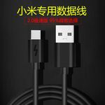 小米2s数据线_小米2s怎么加快数据网速_小米2s线刷机包官方下载