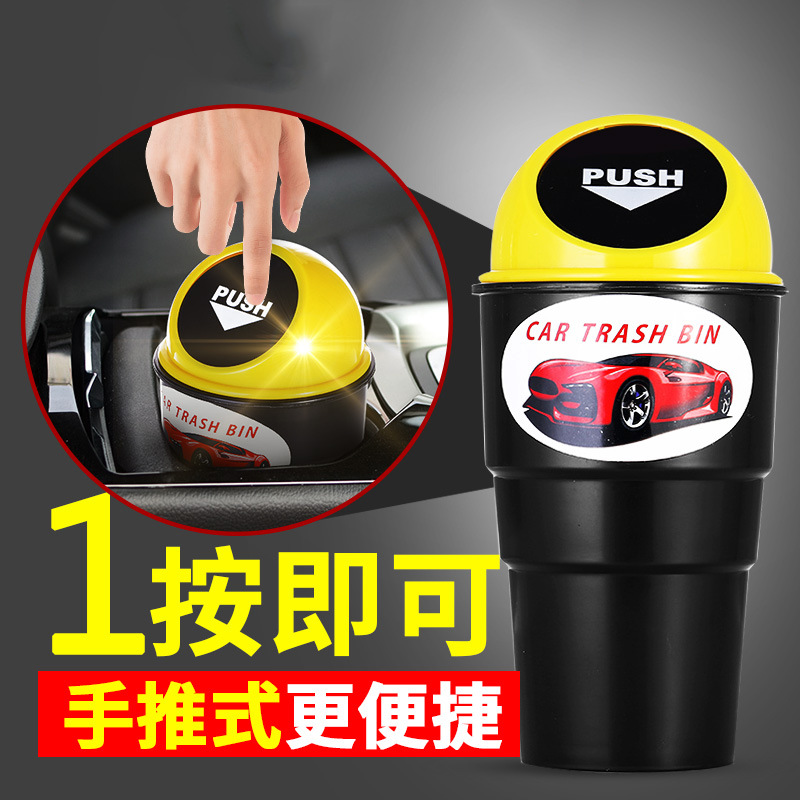 Mini Car Trash Can round Truck Garbage Can Car Barrel Gift Promotion Factory Wholesale Spot