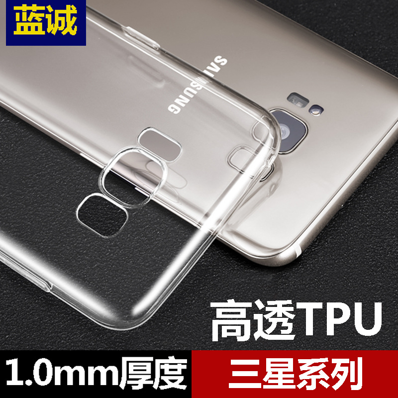 适用三星S30 Ultra高透TPU透明保护套1.0mm手机壳软套打印素材