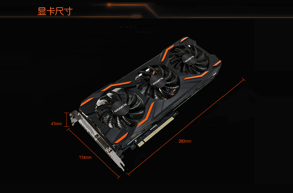 技嘉(gigabyte)gv-n1080wf3oc-8gd 1759/1657mhz/8g/256bit显卡