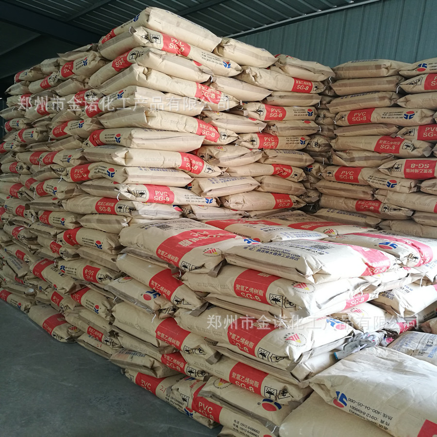 pvc树脂粉 聚氯乙烯树脂粉 陕西北元8型树脂粉