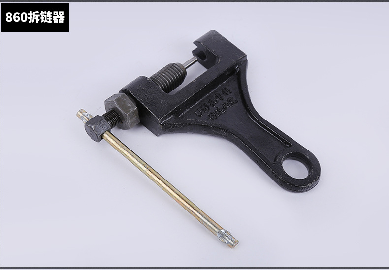 厂家现货多用拆链钳 摩托车电动自行车链条拆节器 链条拆卸工具