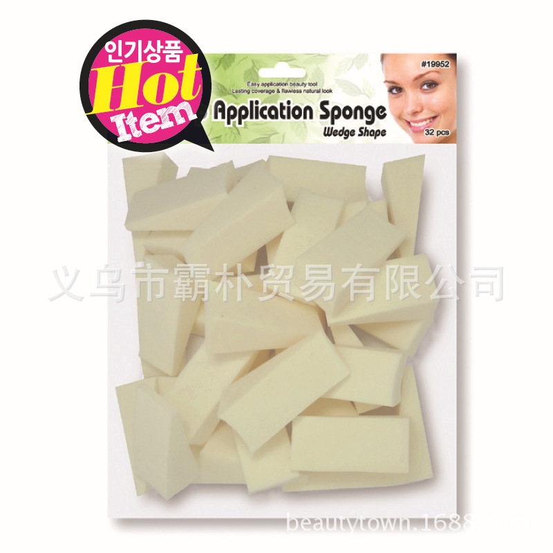 BT品牌专营 创意美甲渐变海绵美甲套装工具 Make-up Sponge