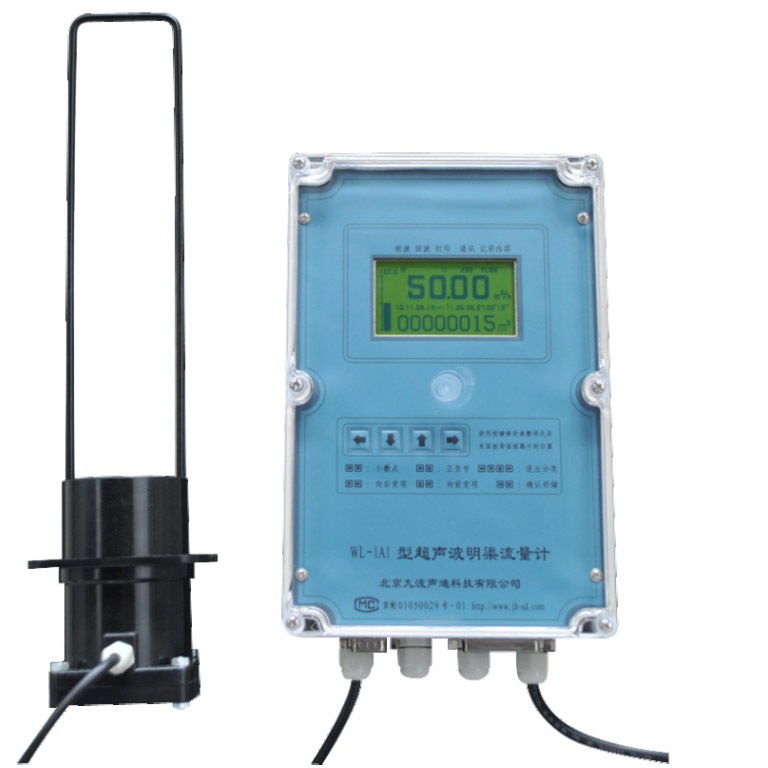 九波声迪 wl-1a1 超声波明渠流量计
