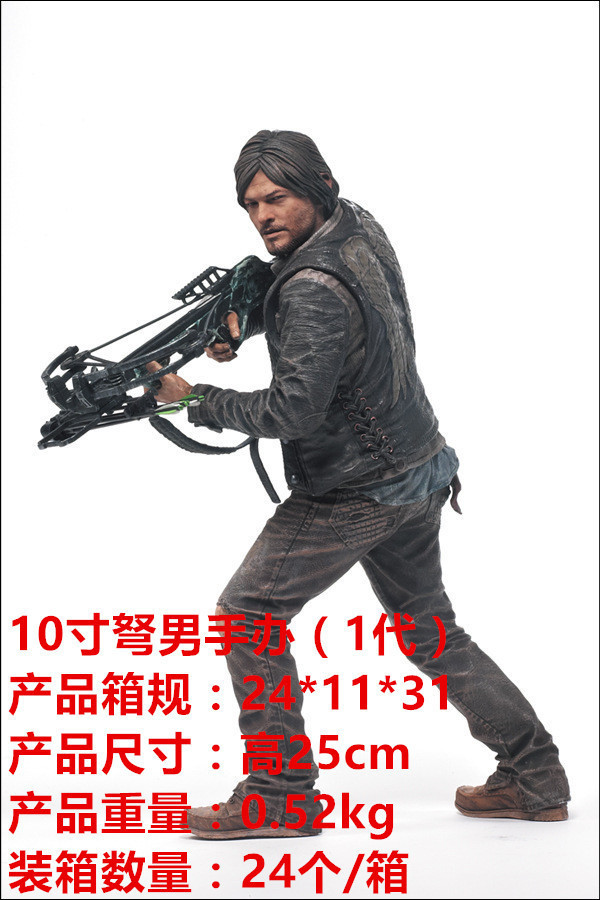 color=red>行尸走肉 /font> 10寸达里尔 1代  font color=red>弩 